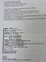 アフターファイブレッスン お父さんのためのピアノ教室 体験的コード奏法超入門 (アフター・ファイブ・レッスン) ドレミ楽譜出版社 an弾手