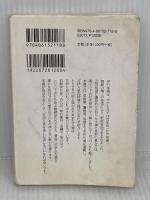 古伊万里入門 (青幻舎ビジュアル文庫シリーズ) 青幻舎 大橋康二