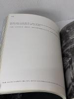 made inHEAVEN: 金城武写真集 KADOKAWA
