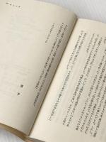 ヨブ記のモチーフ (1978年)
