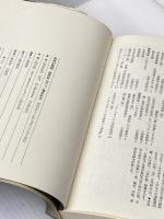 別冊幻影城・保存版NO7　高木彬光—誘拐・わが一高時代の犯罪(1977年)