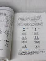【※書き込み有り】分子生物学 第2版 (新バイオテクノロジーテキストシリーズ) 講談社 池上 正人
