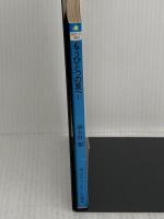 もうひとつの夏へ 上 (角川スニーカー文庫 602-2) KADOKAWA 飛火野 耀