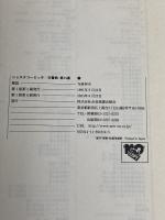 スコア ショスタコービッチ 交響曲第14番 ト短調 作品135 (Zen‐on score) 全音楽譜出版社