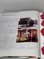 パターン・デザイン大全 東京書籍