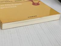 秘密保持契約の実務―作成・交渉から平成27年改正不競法まで 中央経済社