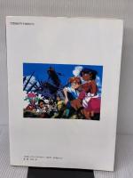ふしぎの海のナディア (ロマンアルバム) 徳間書店