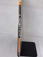 ふしぎの海のナディア (ロマンアルバム) 徳間書店