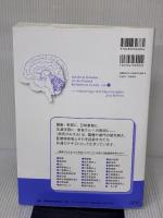 病気がみえる vol.7 脳・神経 第2版 メディックメディア