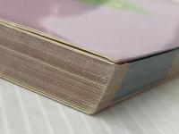 ポケモンといっしょにおぼえよう！　熟語大辞典 読売新聞東京本社 編集・読売新聞東京本社教育支援部