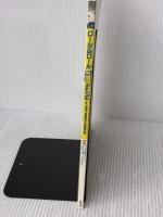 Role&Roll Vol.116 新紀元社