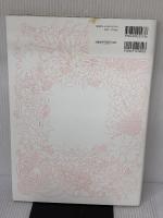 美しい花モチーフの切り絵 FLOWER GARDEN 河出書房新社 チェ・ヒャンミ