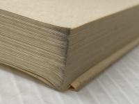 技術論入門 (1977年) (有斐閣ブックス)
