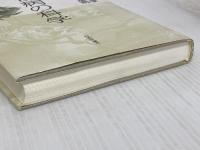 水俣病の科学 日本評論社 岡本 達明