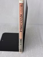 エンジン・システム (機械システム入門シリーズ 1) 共立出版 藤井昭一