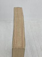 警士の剣 (ハヤカワ文庫 SF 724 新しい太陽の書 3) 早川書房 ジーン ウルフ