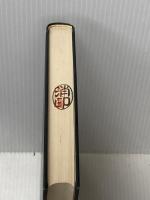 ※カバー無し 比較法概論〈原論 上〉―私法の領域における (1974年)  K.ツヴァイゲルト