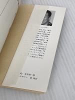 大江戸歌舞伎はこんなもの (ちくま文庫 は 6-12) 筑摩書房 橋本 治