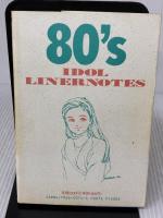 【※イタミ有り】80’sアイドル・ライナーノーツ 宝島社
