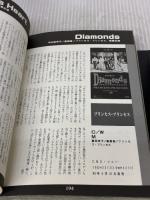 【※イタミ有り】80’sアイドル・ライナーノーツ 宝島社