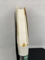 対論言語学が輝いていた時代 岩波書店 田中 克彦