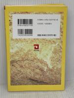 最強のオプション戦略: 続日経225オプション買いの実践 同友館 三木 彰