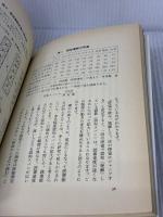 1,000,000人の科学的速読法: 1分間に10,000字が熟読できる 現代書林 佐々木 豊文