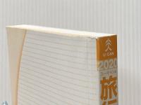 ※カバー無し 2020年版 ユーキャンの総合旅行業務取扱管理者 過去問題集【増税に伴う変更にしっかり対応! 】 (ユーキャンの資格試験シリーズ) U-CAN ユーキャン旅行業務取扱管理者試験研究会
