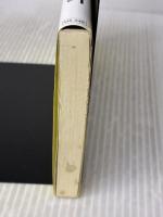 【※イタミ有り】読むだけで絶対やめられる禁煙セラピー [セラピーシリーズ] (ムックの本 548) ロングセラーズ アレン・カー