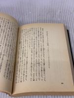 【※イタミ有り】怪奇小説傑作集 1 (創元推理文庫 501-1) 東京創元社 ブルワー・リットン