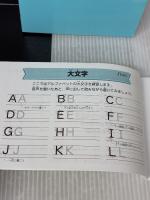 新レインボー小学英語辞典 小型版(オールカラー)(小学生向辞典・事典) 学研プラス