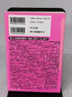 【※イタミ有り】あなたの会社が90日で儲かる! フォレスト出版 神田 昌典