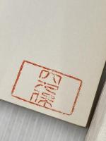 手形・小切手法の論理 (1974年) (法曹新書〈25-26〉)