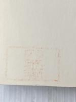 手形・小切手法の論理 (1974年) (法曹新書〈25-26〉)