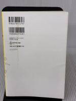【※イタミ有り】佐久間宣行のずるい仕事術 ダイヤモンド社 佐久間 宣行