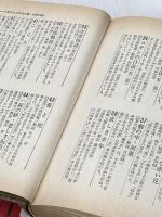 ※イタミ有 ゆうれい船 上 (ジュニア版日本文学名作選 27) 偕成社 大佛 次郎