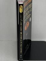 【難あり】TOEIC®L&R TEST必ず☆でるフレーズスピードマスター Jリサーチ出版 成重 寿