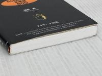 【難あり】TOEIC®L&R TEST必ず☆でるフレーズスピードマスター Jリサーチ出版 成重 寿