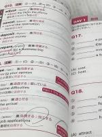 【難あり】TOEIC®L&R TEST必ず☆でるフレーズスピードマスター Jリサーチ出版 成重 寿