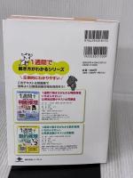 1週間でSPI3の解き方がわかるテキスト&問題集 動画講義付き (1週間シリーズ) インプレス 西川 マキ