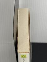 とうに夜半を過ぎて (河出文庫) 河出書房新社 レイ・ブラッドベリ