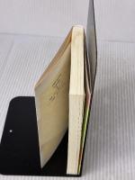 ひとり温泉 おいしいごはん (河出文庫 や 46-2) 河出書房新社 山崎 まゆみ