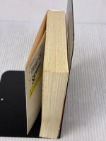 東海村原発殺人事件 (徳間文庫 109-15) 徳間書店 生田 直親