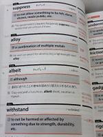 【※書き込み有り】(MP3音声無料DLつき)英語を英語で理解する 英英英単語 上級編 ジャパンタイムズ