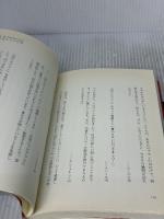 豊かさの法則 40日で、富とお金を引き寄せる