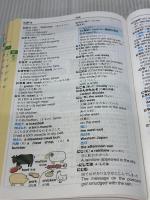 Challenge中学英和・和英辞典 カラー版 ベネッセコーポレーション