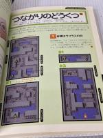 【※イタミ有り】ポケットモンスター金銀ぼうけんマップ―任天堂公式ガイドブック (ワンダーライフスペシャル ) 小学館