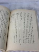 グリム童話集 1 コンパクト版: 完訳 小学館 ビルヘルム カール グリム