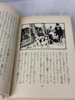 グリム童話集 1 コンパクト版: 完訳 小学館 ビルヘルム カール グリム