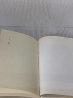 【※カバー無し】夢を育てる: 私の履歴書